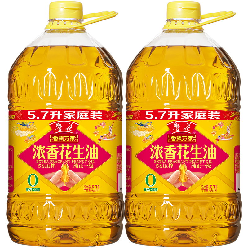 【鲁花直销】鲁花香飘万家5S压榨一级浓香花生油5.7L*2食用油粮油