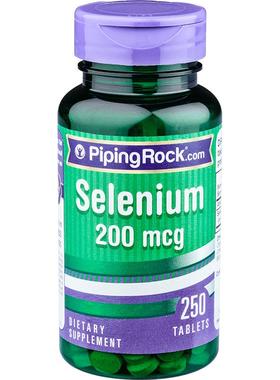 B250粒美国天然硒片补硒增强免疫力硒酵母硒元素非西麦双素麦芽硒