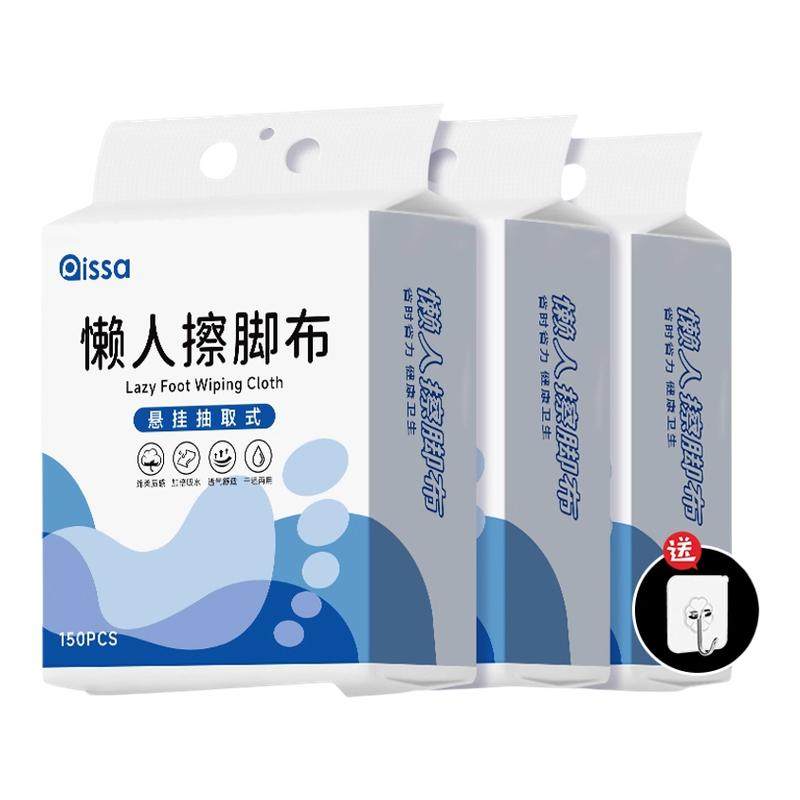 悬挂式擦脚布擦脚纸巾一次性家用洗脚毛巾足浴加厚强吸水懒人抹布,家庭/个人清洁工具,一次性抹布,淘宝优惠券,粉丝福利购,淘宝优惠卷