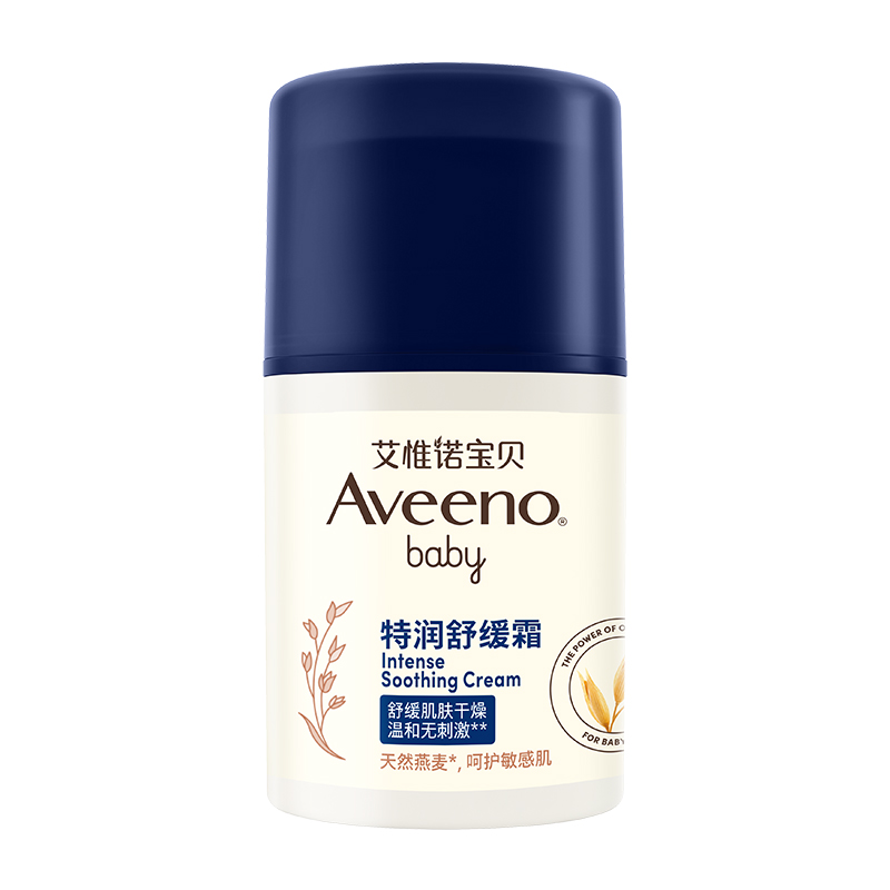 【正品】aveeno艾维诺艾惟诺婴儿清爽/特润保湿润肤乳227g面霜48g