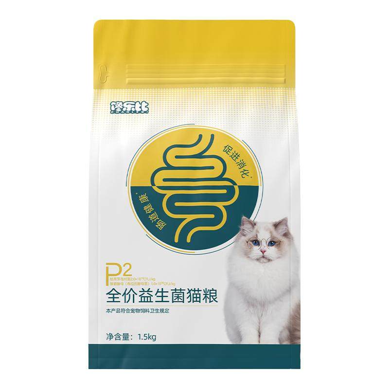 馋乐比全价益生菌猫粮成猫幼猫营养换季美毛调理肠胃流浪猫公益,宠物/宠物食品及用品,猫全价膨化粮,淘宝优惠券,粉丝福利购,淘宝优惠卷
