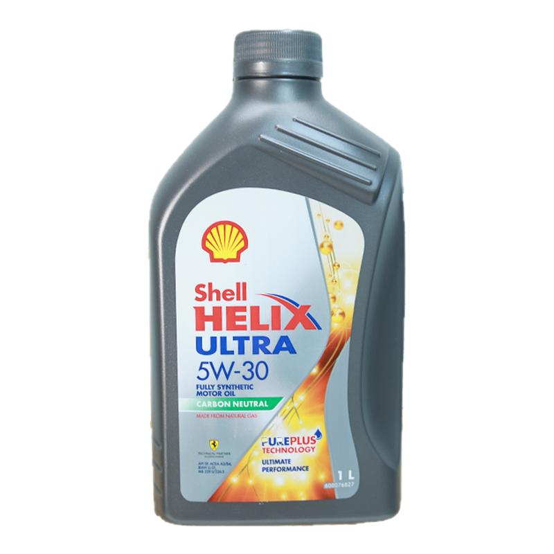 壳牌Shell超凡喜力全合成汽机油5W-30 A3/B4 SP 1L进口发动机保养