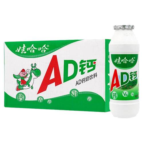 娃哈哈ad钙奶100g*48小瓶装牛奶