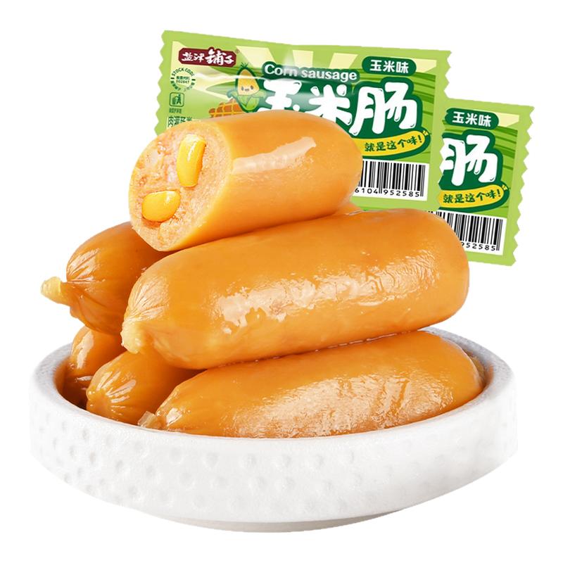 盐津铺子火腿肠香肠玉米肠即食