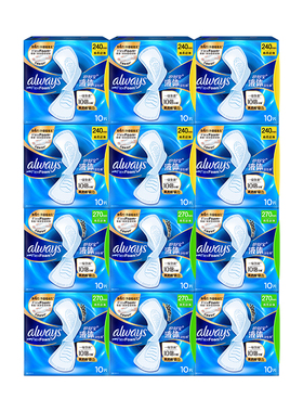 护舒宝液体卫生巾270mm超薄量多日用夜用姨妈巾品牌官方正品