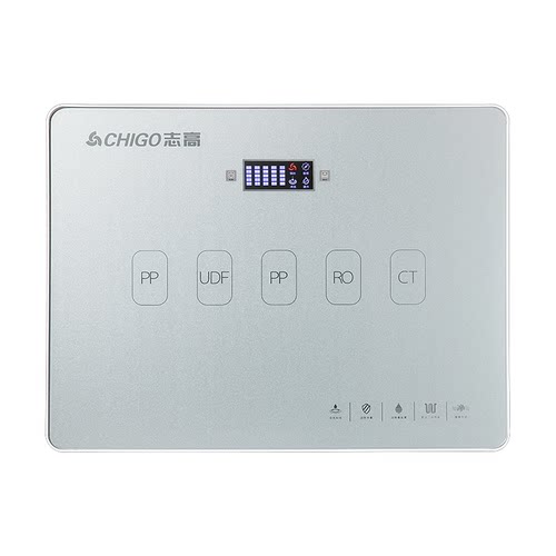 志高净水器家用厨下式直饮机