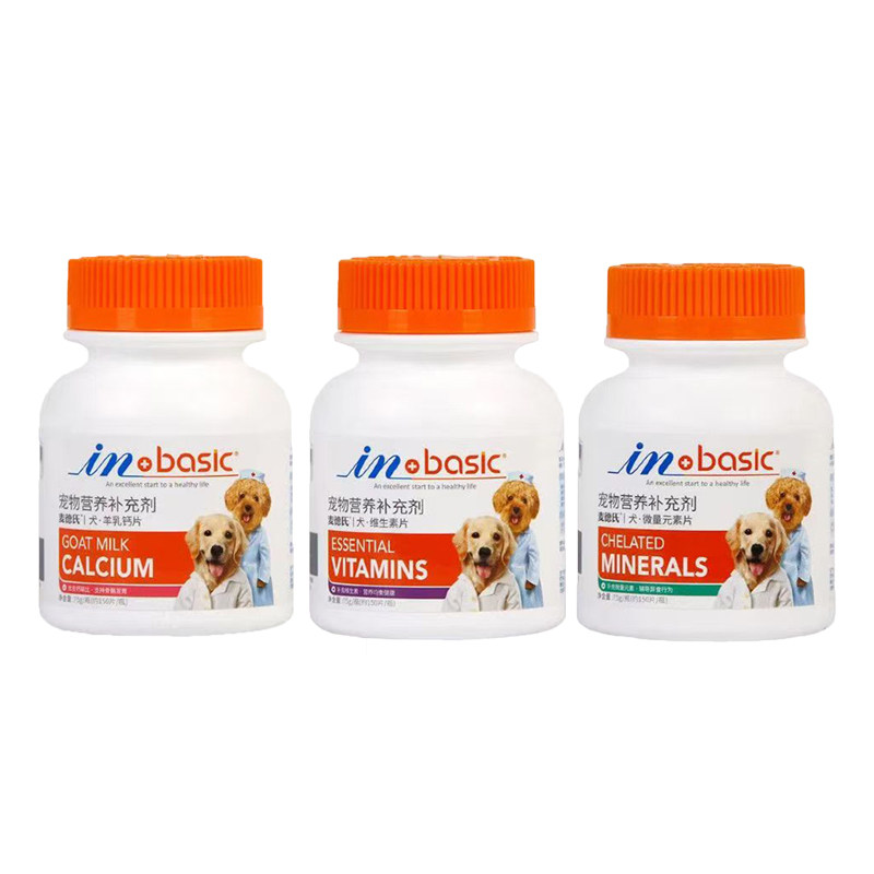 麦德氏狗狗专用羊乳钙片幼犬补钙骨骼发育老年犬维生素微量元素片,宠物/宠物食品及用品,狗氨基酸/维生素/钙铁锌,淘宝优惠券,粉丝福利购,淘宝优惠卷