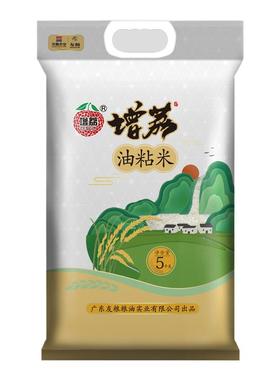增荔油粘米5kg增城特产南方籼米优质大米10斤新米米香浓