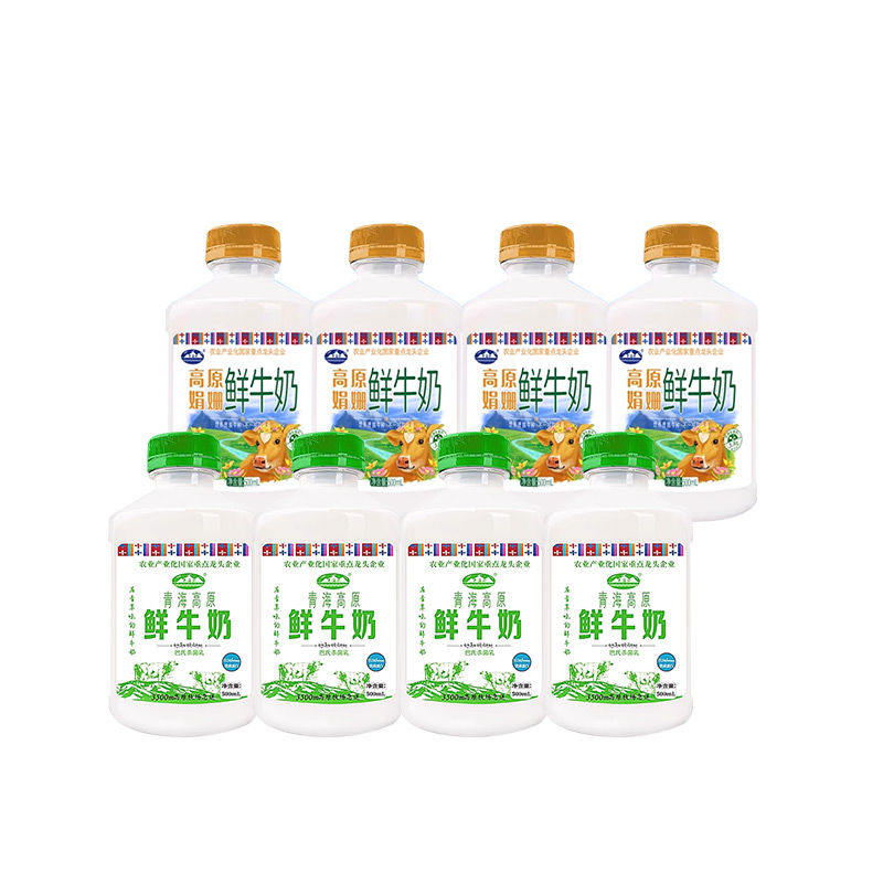 青海湖高原鲜奶姗鲜牛奶500ML*8瓶3.8g蛋白成人学生低温奶组合装