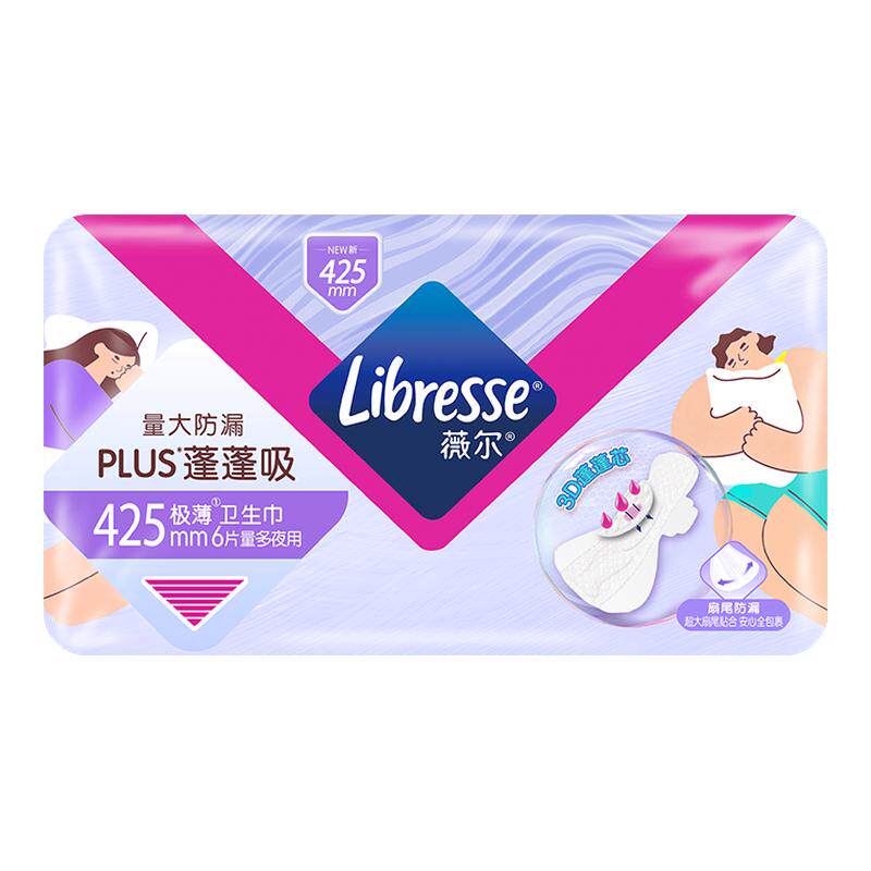 速薇尔医护级卫生巾组合100片 0.3元 - 86线报