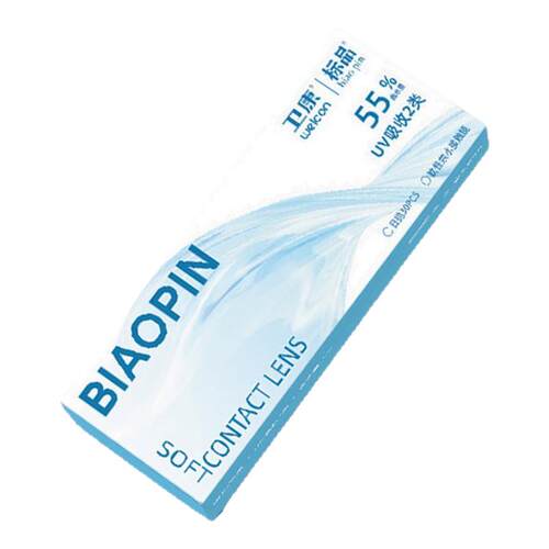 【顺丰发货】卫康标品日抛30片次抛隐形近视眼镜一次性透明镜片SL