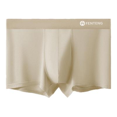 芬腾10A桑蚕裆平角内裤男莫代尔