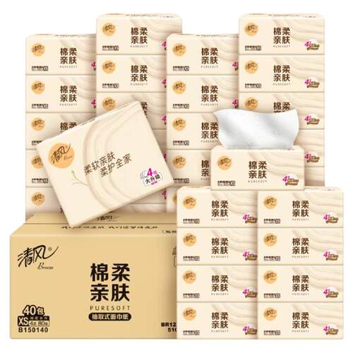 清风棉柔原木抽纸320张40包纸巾