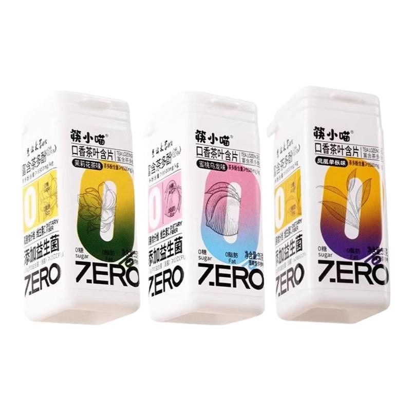 筷小喵茶叶含片薄荷益生菌清新口气蜜桃乌龙润喉薄荷糖黑咖啡糖果