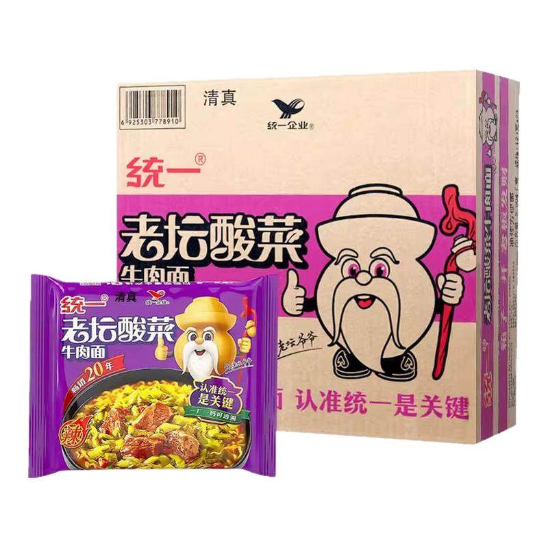 10月统一方便面袋装泡面图片