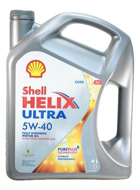 正品Shell/壳牌机油5W-40全合成机油超凡喜力汽车机油4L 原装进口