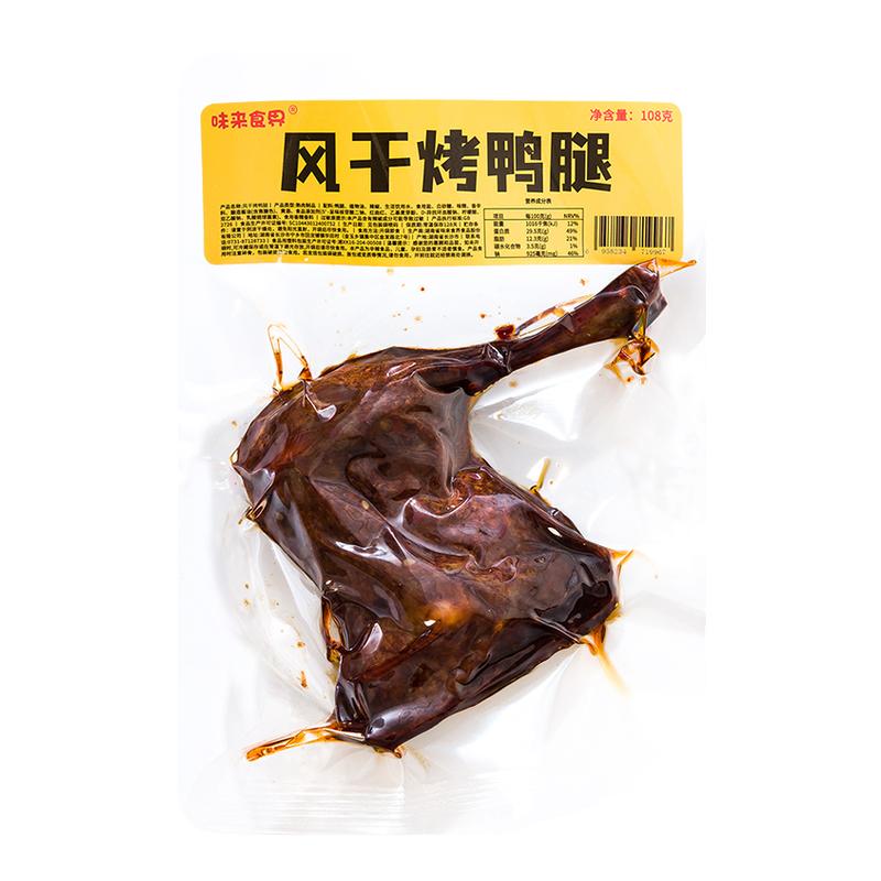 ڲ1ֻ*108gɿѼȡ ɿѼȿʳ±ζѼǼҹʳƷʳ