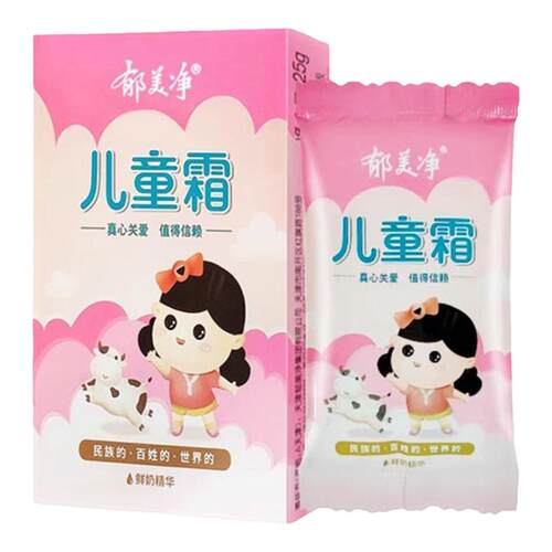 郁美净儿童霜温和保湿