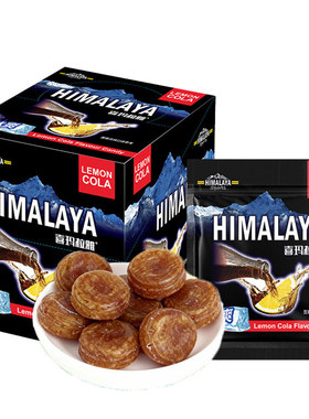 大马碧富薄荷糖咸柠可乐味提神润喉himalaya清新口气糖果咸柠檬