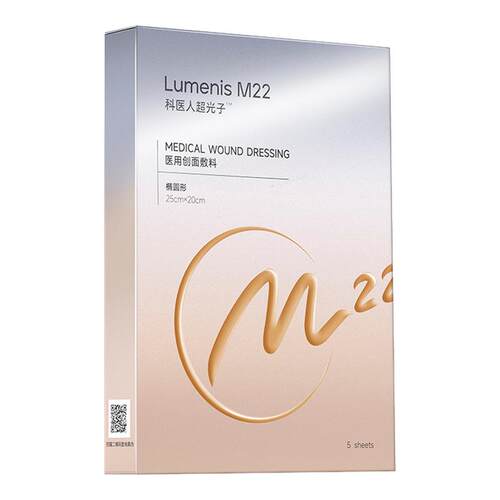 M22透明质酸钠敷料敏感肌修护贴