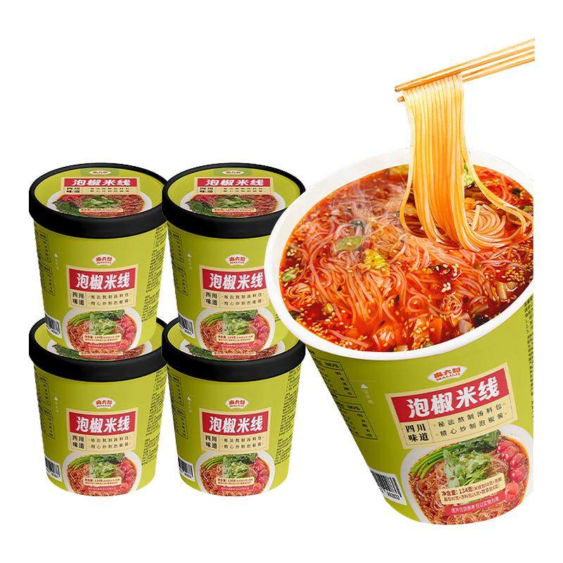麻六记泡椒米线绵阳米粉干粉酸辣粉整箱懒人方便面冲泡夜宵速食品,粮油调味/速食/干货/烘焙,方便米线/米粉,淘宝优惠券,粉丝福利购,淘宝优惠卷