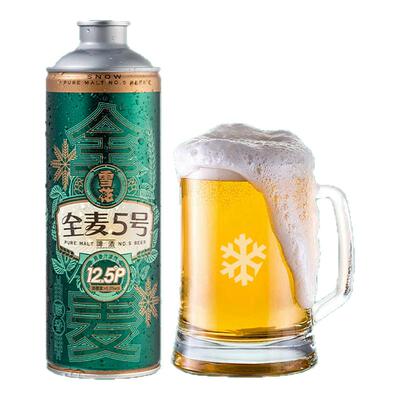 雪花全麦5号1L*3罐微醺高端马口铁12.5度 雪花啤酒官方旗舰店