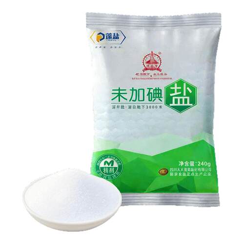 2袋食盐 无抗结剂无典食盐优选精制食用盐调味细盐四川盐巴by01