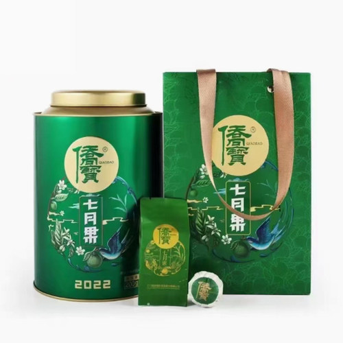 侨宝新会陈皮七月果小青柑