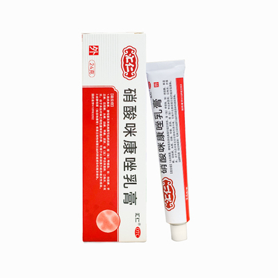 【汇仁】硝酸咪康唑乳膏2%*24g*1支/盒