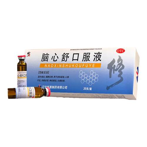 【修正】脑心舒口服液10ml*20支/盒