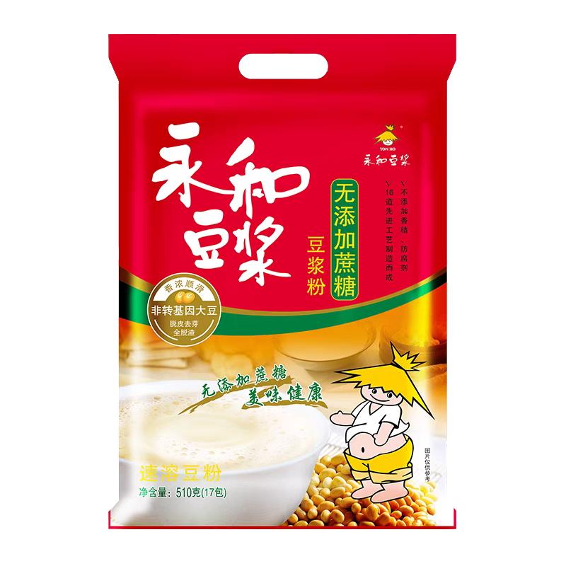 永和豆浆510g豆奶粉维他型