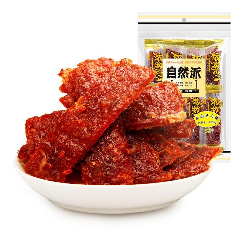 自然派猪肉脯100g单独小包装蜜汁炭烧味肉铺干猪肉干零食小吃特产,零食/坚果/特产,猪肉类,淘宝优惠券,粉丝福利购,淘宝优惠卷