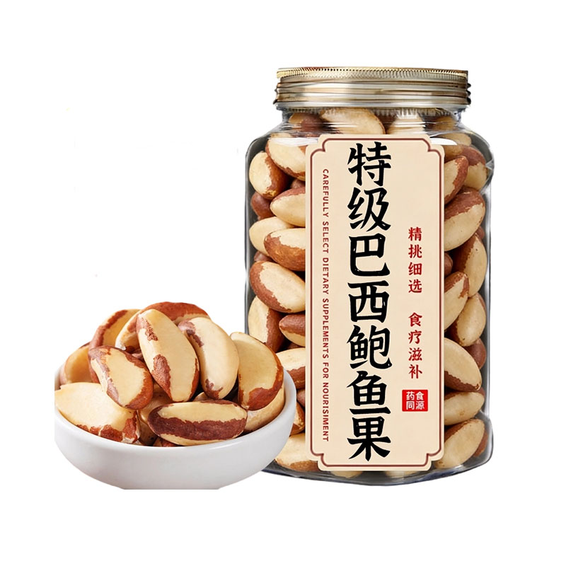 鲍鱼果仁去壳免剥富硒巴西大坚果图片