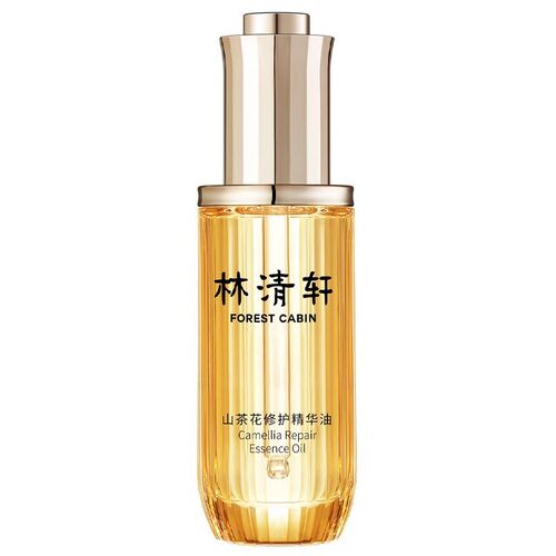 林清轩4.0小皇瓶精华油