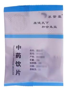 叶开泰中医馆 当归中药饮片当归甘肃正宗当归泡水当归粉10g