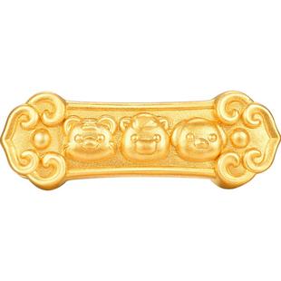 明牌珠宝5D硬金生肖手链 黄金三合转运福牌足金红玉髓手串AFP0706