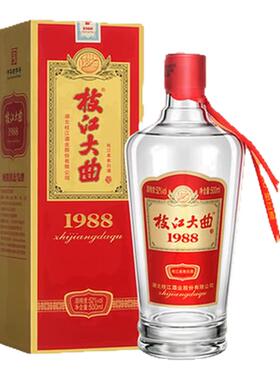 枝江大曲1988纯粮食酒浓香白酒52度500ml*2瓶 枝江官方旗舰店