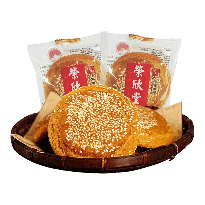 荣欣堂太谷饼山西特产传统糕点古早怀旧零食早餐太古饼散装600g
