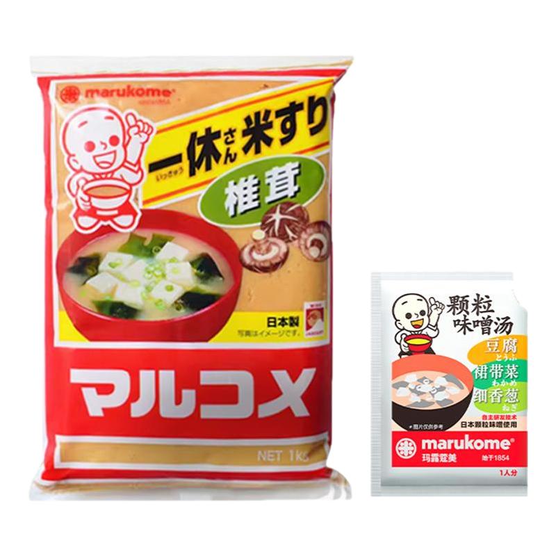marukome味噌酱颗粒味噌组合
