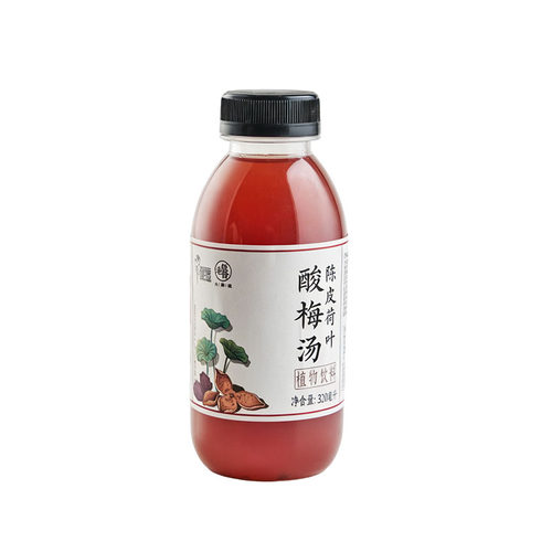 老饭骨陈皮荷叶酸梅汤解腻透心凉