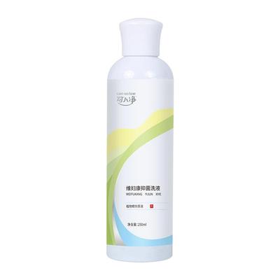 私处洗护液抑菌清洗液250ml草本内外阴日常冲洗 效期至26/11/3】