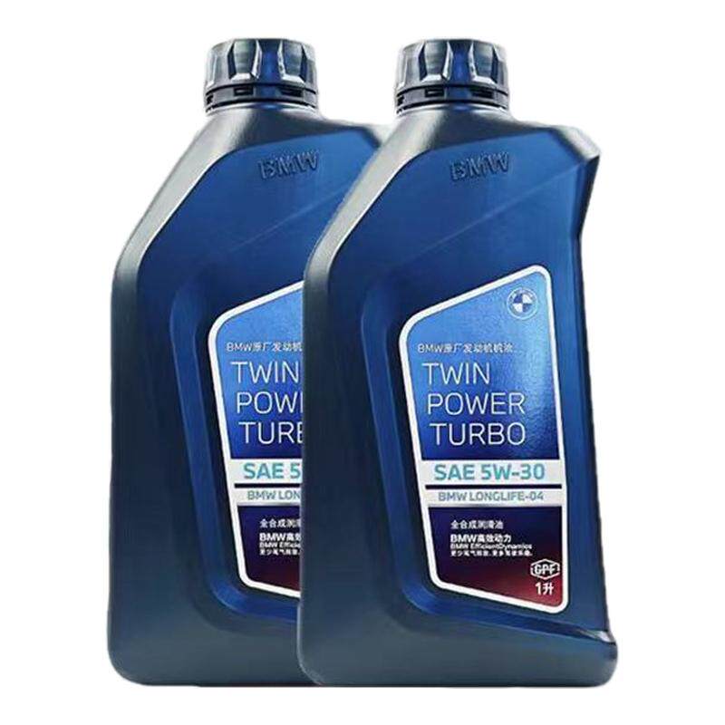 宝马机油5W-30全合成适用BMW1系3系5系7系X1X3X5Mini原厂专用正品