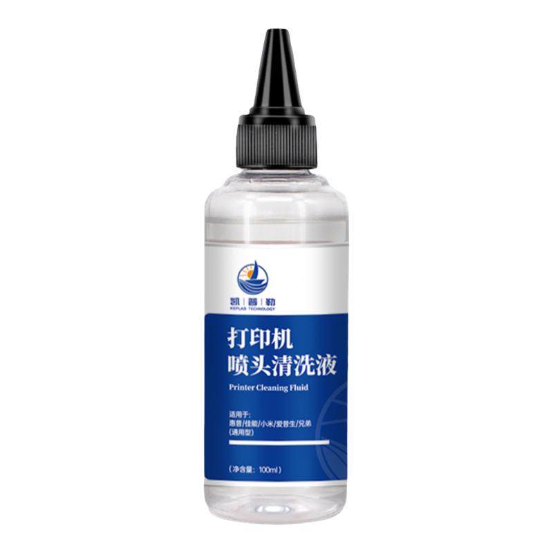 打印机墨盒喷头清洗液适用于惠普佳能爱普生打印头疏堵保湿清洗液HP805 47 TS3480喷墨打印机喷头清洁,办公设备/耗材/相关服务,墨水,淘宝优惠券,粉丝福利购,淘宝优惠卷