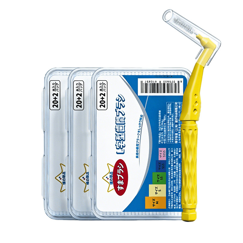 璞华 L型牙缝刷进口钢丝牙齿间隙刷正畸矫正牙套牙箍清洁深入洁净