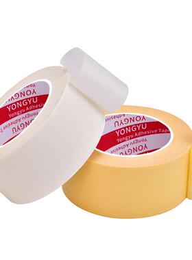 永誉美纹纸胶带高粘白色加厚强力加粘美缝遮蔽可写字汽车喷漆建筑喷涂美装修装潢保护墙面无痕手撕分色皱纹纸