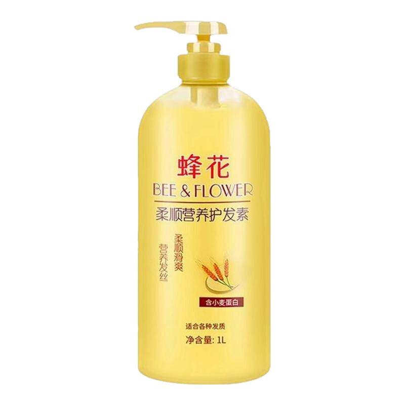蜂花小麦蛋白护发素1L蚕丝蛋白450ml男女通用柔顺发丝丝肽精华