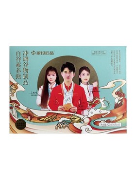 官方旗舰店正品中谷道百谷素养粥五谷杂粮高纤营养早餐粥防伪可查