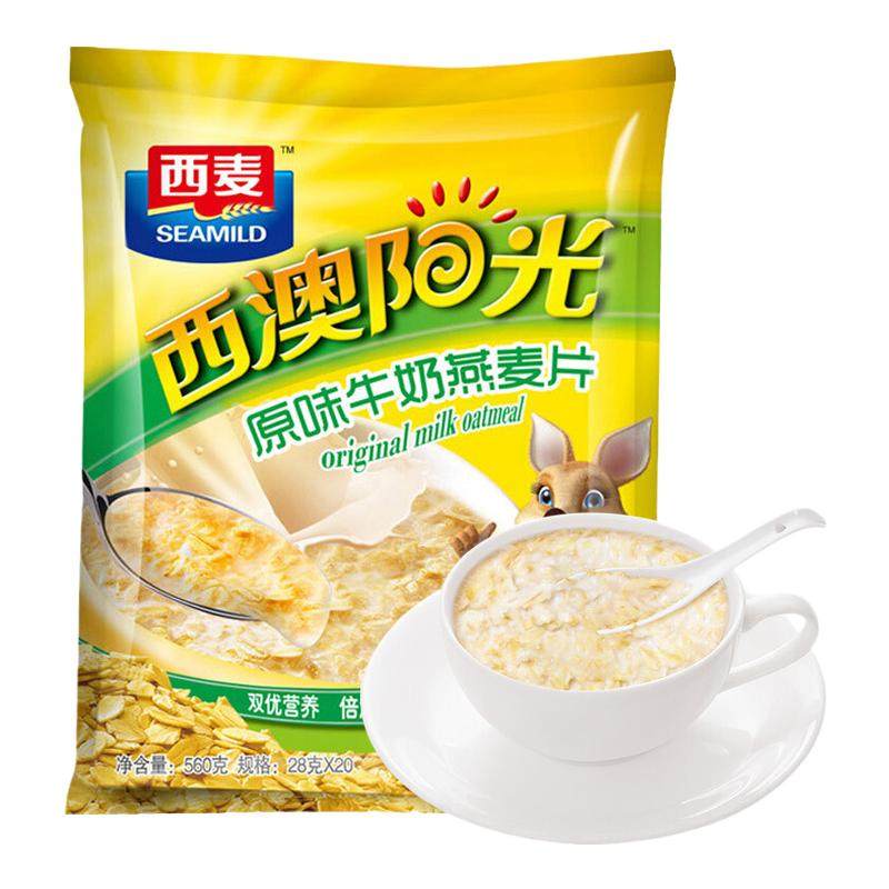 西麦西澳阳光原味高钙牛奶燕麦片560g学生家庭健康营养代餐早餐,咖啡/麦片/冲饮,纯燕麦片,淘宝优惠券,粉丝福利购,淘宝优惠卷