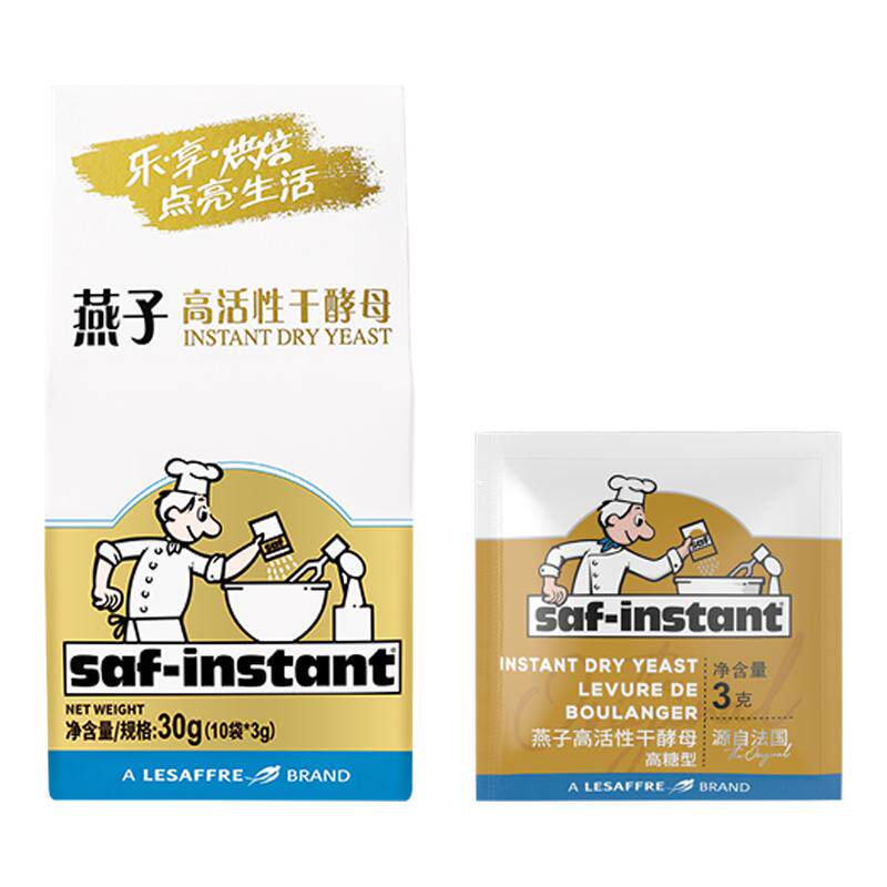 乐斯福燕子高活性酵母3g耐高糖型蒸馒头包子烘焙家用干酵母粉发面
