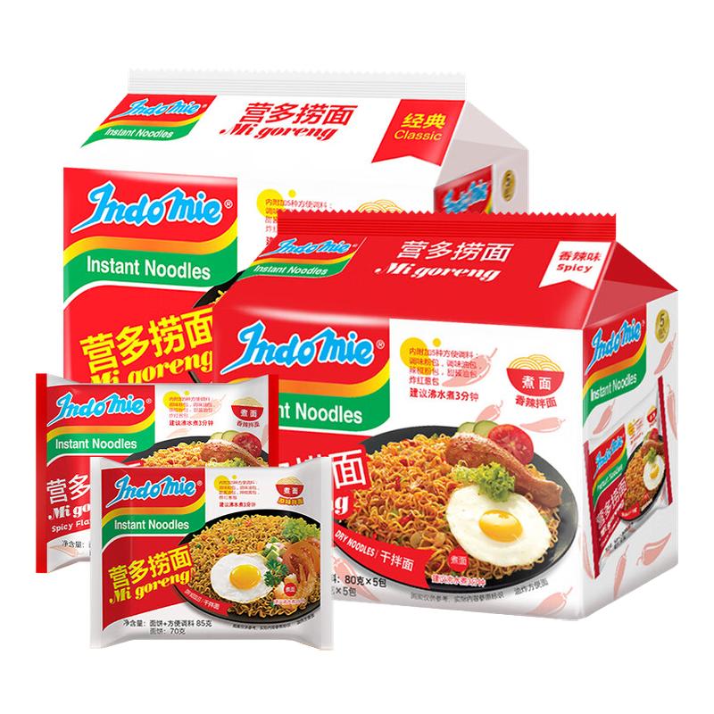 营多捞面印尼进口夜宵速食